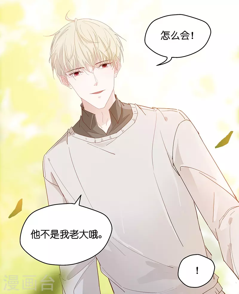 第3话 身负巨债3-第3话