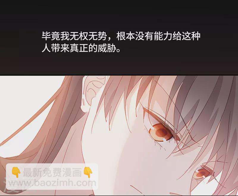 第3话 身负巨债3-第3话