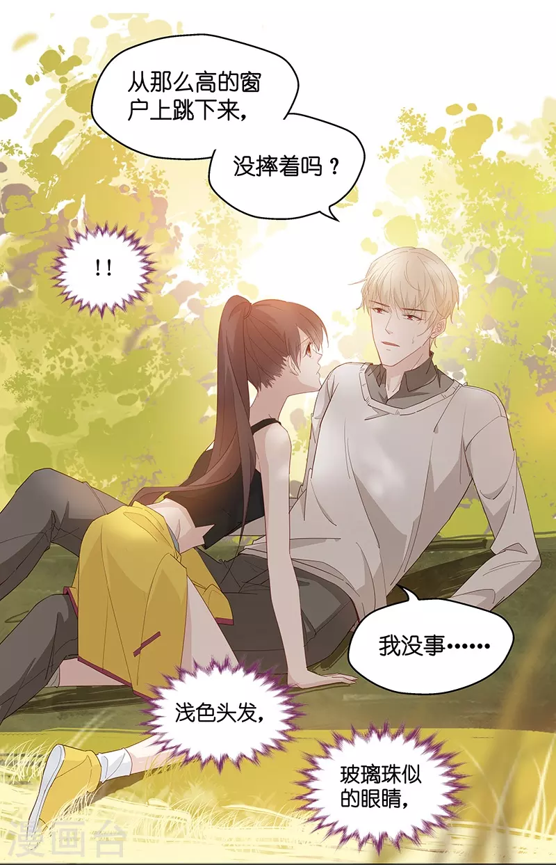 第3话 身负巨债3-第3话