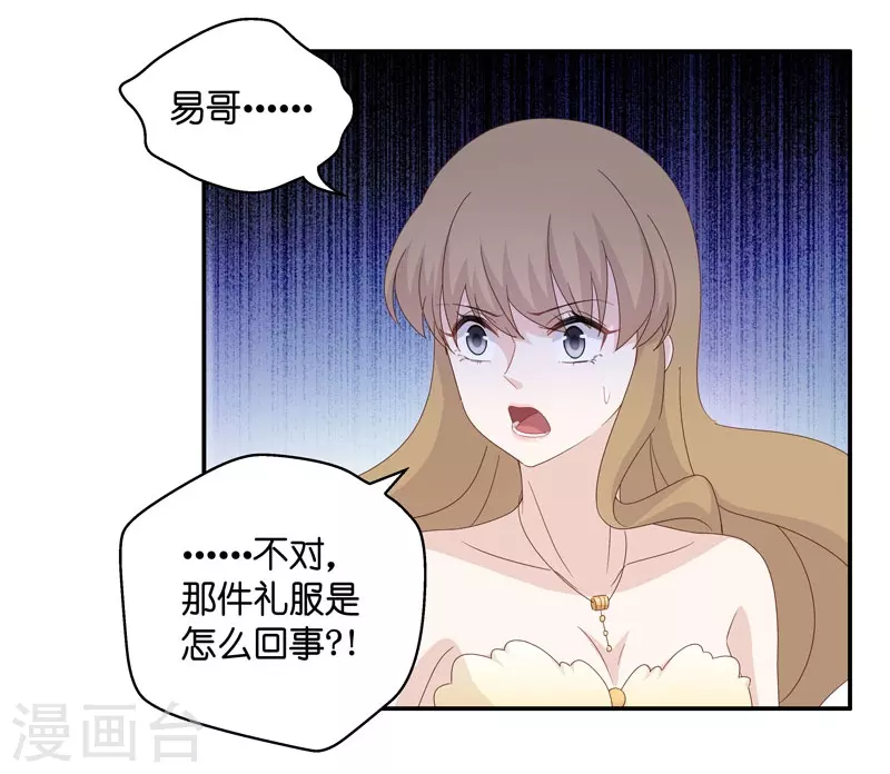 第20话 回归晚宴4-第21话