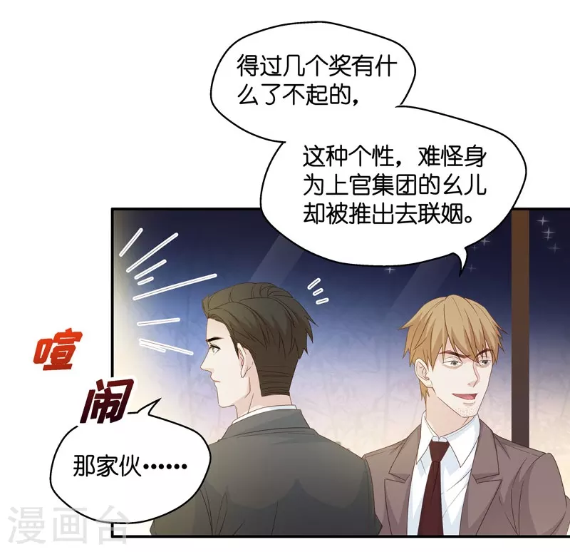 第20话 回归晚宴4-第21话