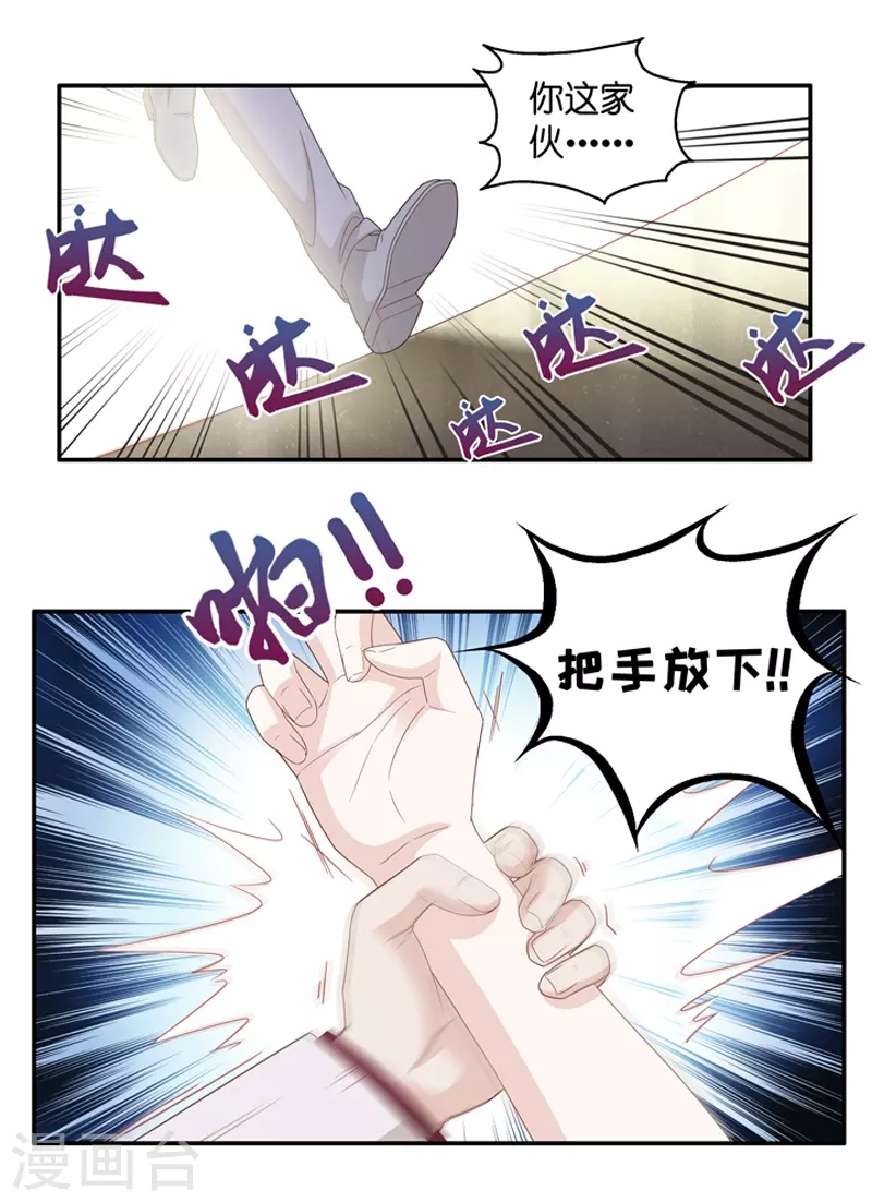 第22话 回归晚宴6-第23话