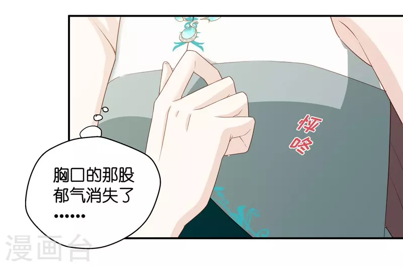 第22话 回归晚宴6-第23话