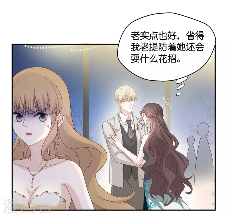 第22话 回归晚宴6-第23话