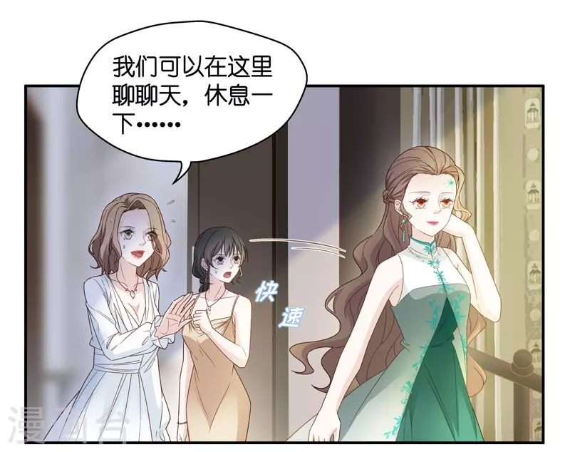 第24话 回归晚宴8-第25话