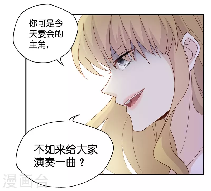 第24话 回归晚宴8-第25话