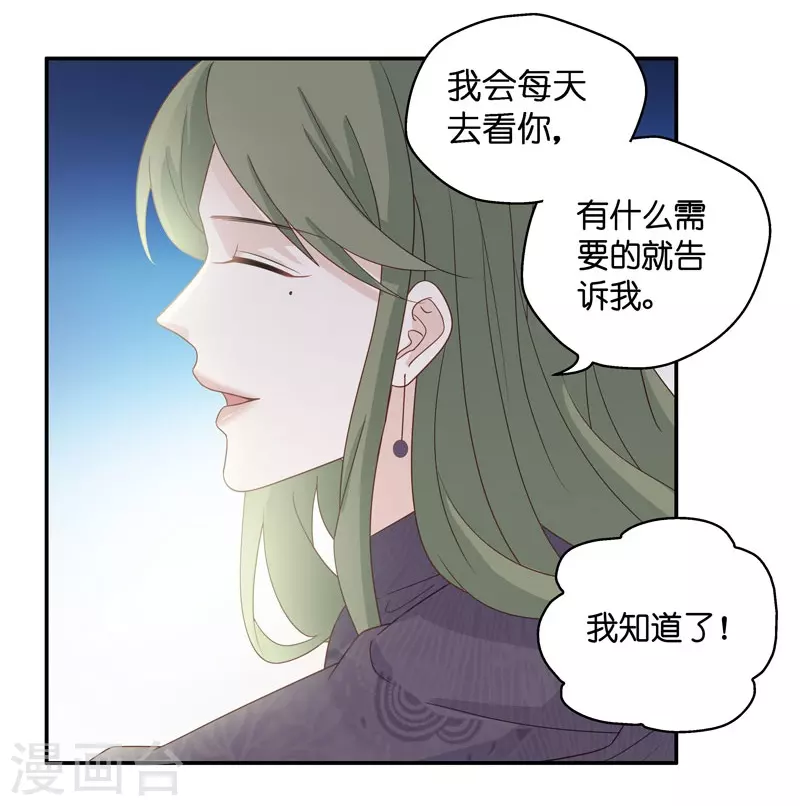 第26话 天泽昏倒1-第27话