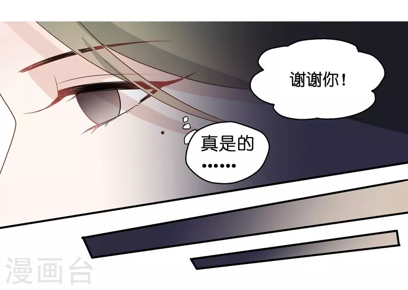 第26话 天泽昏倒1-第27话