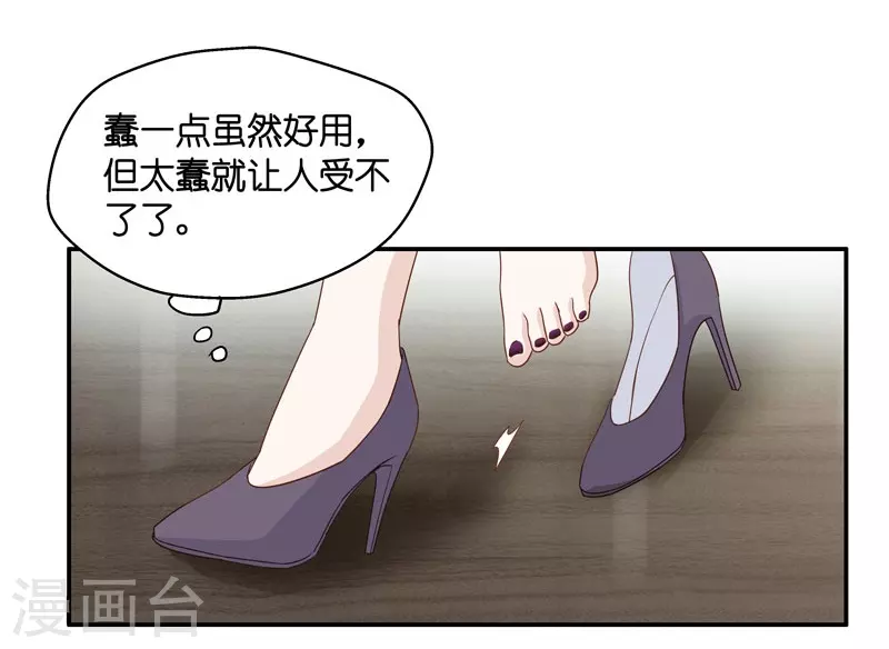第26话 天泽昏倒1-第27话