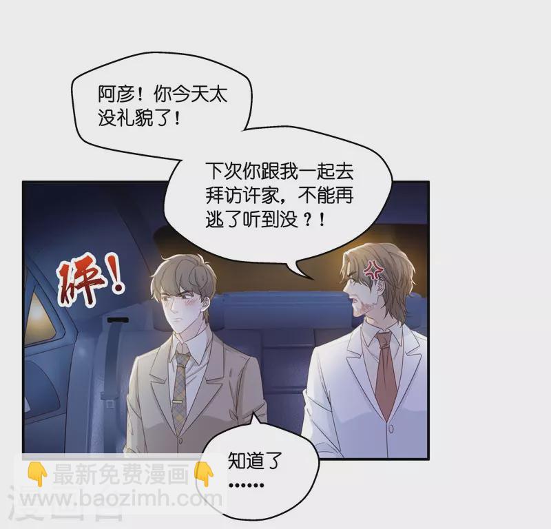 第26话 天泽昏倒1-第27话