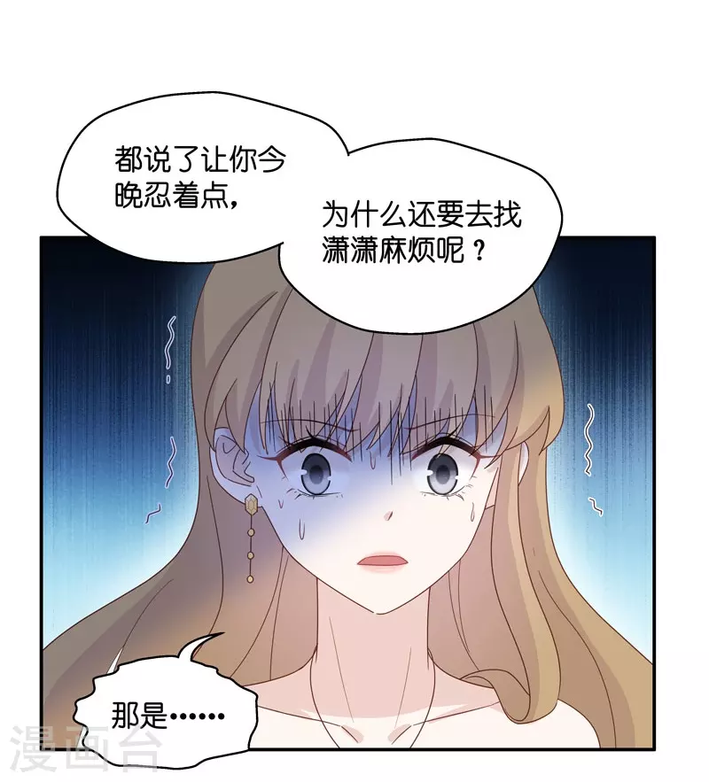 第26话 天泽昏倒1-第27话