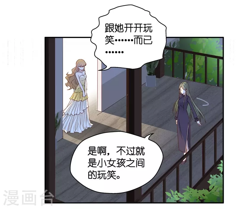 第26话 天泽昏倒1-第27话