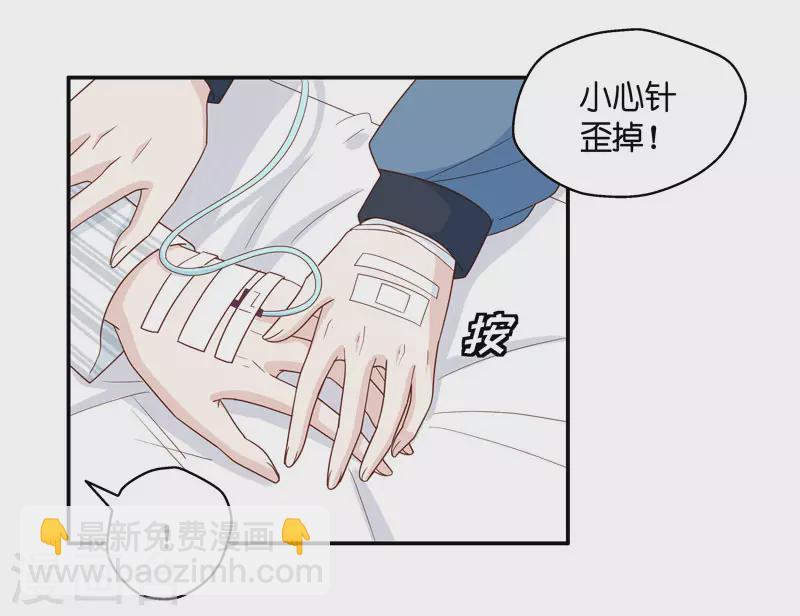 第28话 天泽昏倒3-第29话
