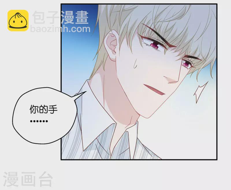 第28话 天泽昏倒3-第29话