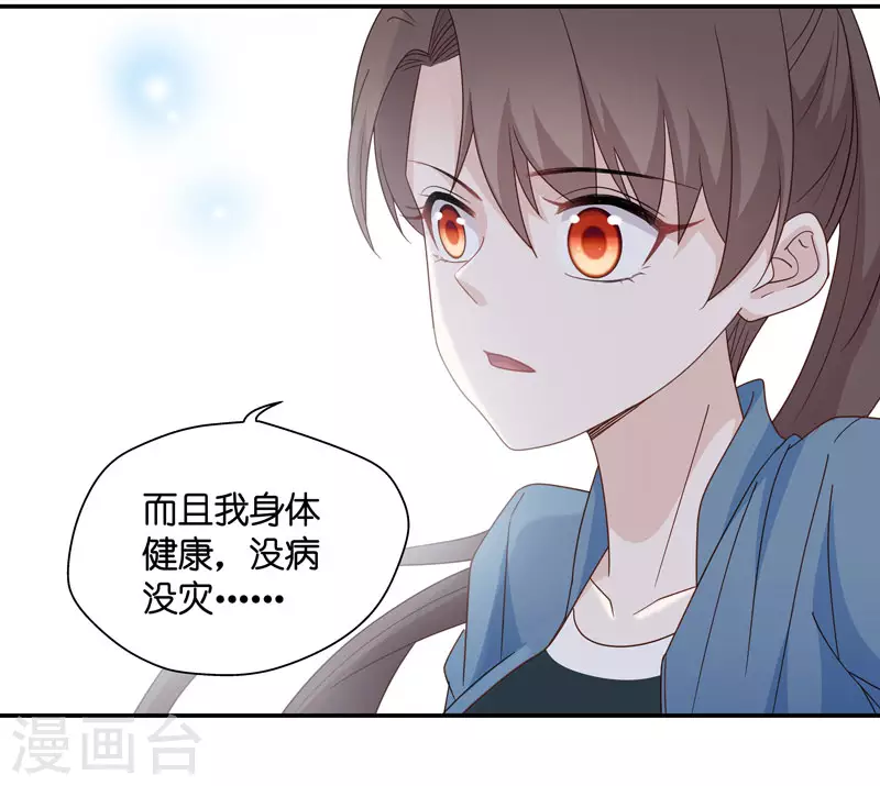 第28话 天泽昏倒3-第29话