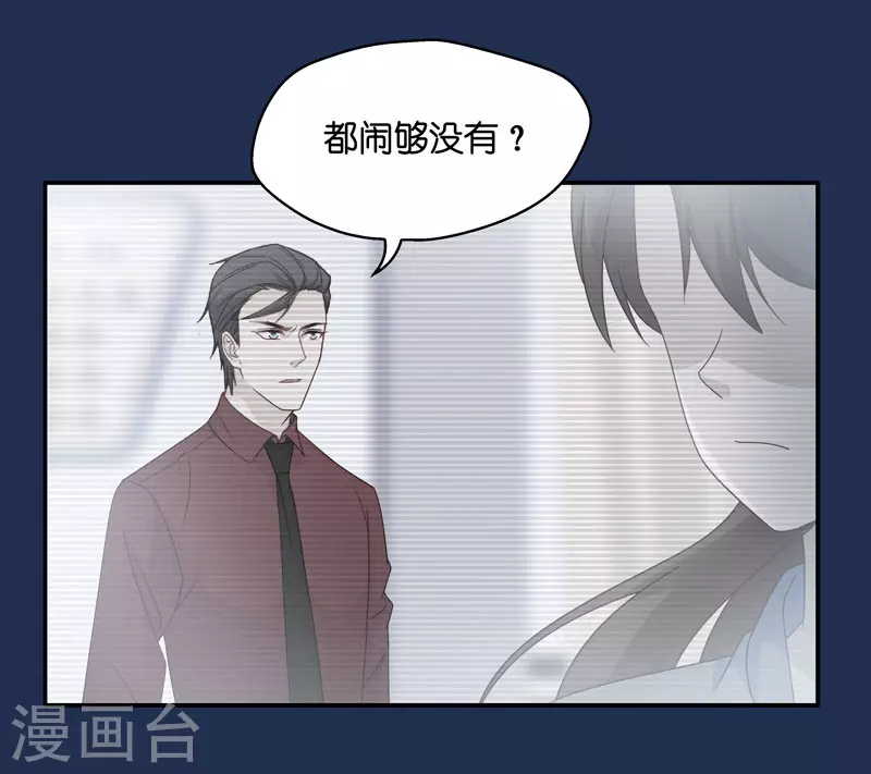 第28话 天泽昏倒3-第29话