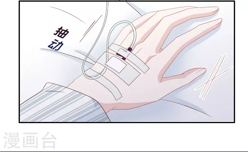 第28话 天泽昏倒3-第29话