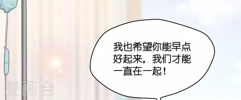 第28话 天泽昏倒3-第29话