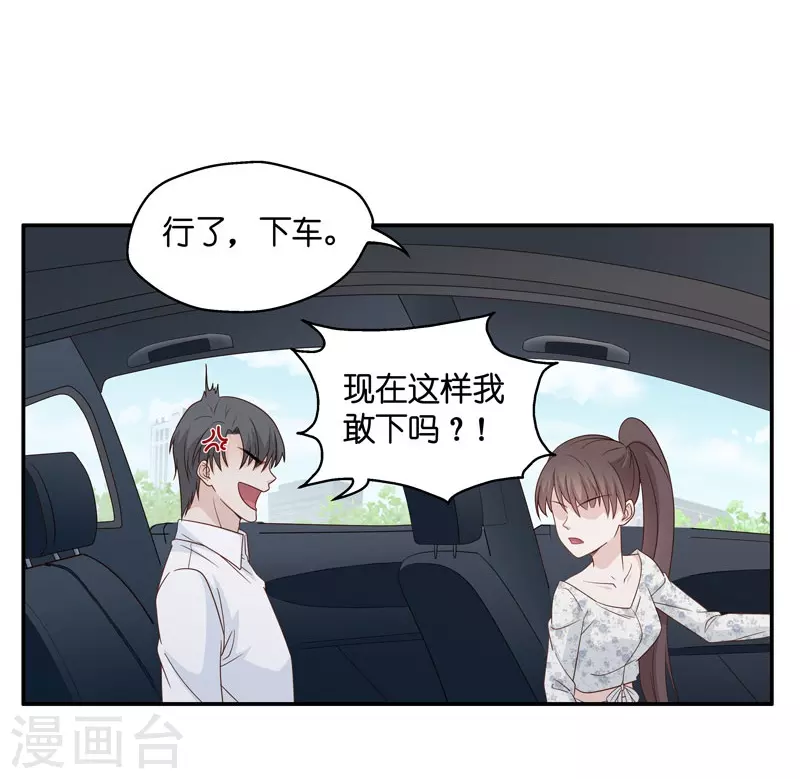 第30话 突发意外2-第31话