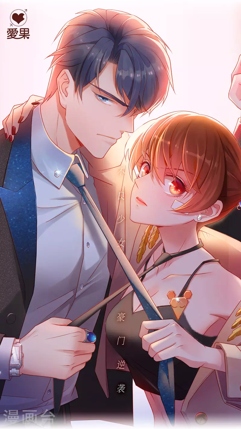 第32话 突发意外4-第33话