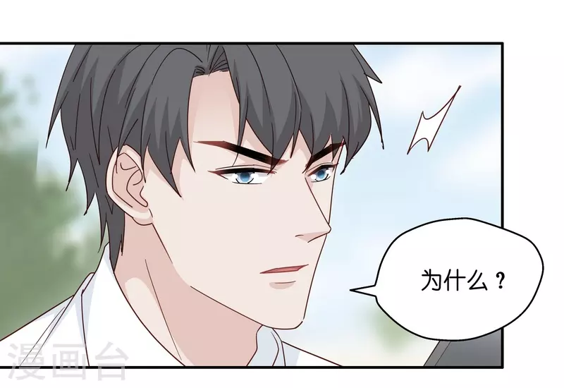 第32话 突发意外4-第33话