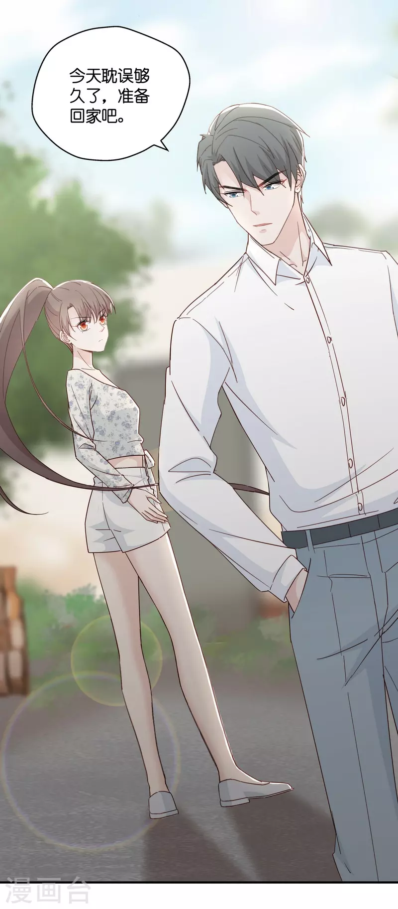 第32话 突发意外4-第33话