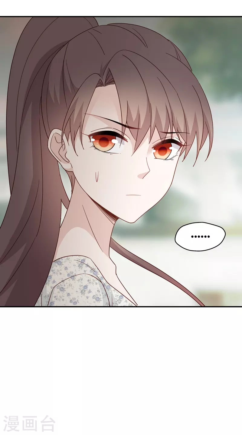 第32话 突发意外4-第33话