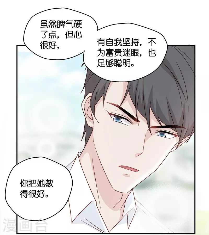 第32话 突发意外4-第33话