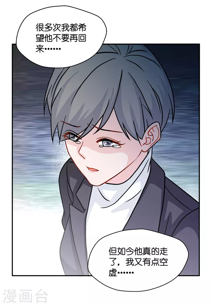 第35话 突发意外7-第37话