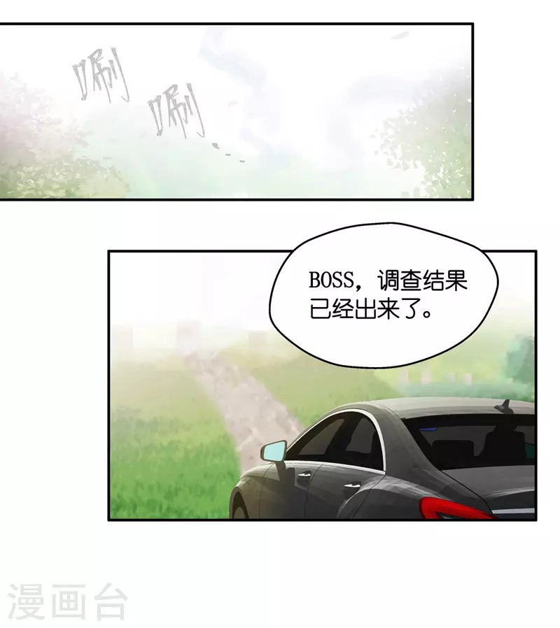 第35话 突发意外7-第37话