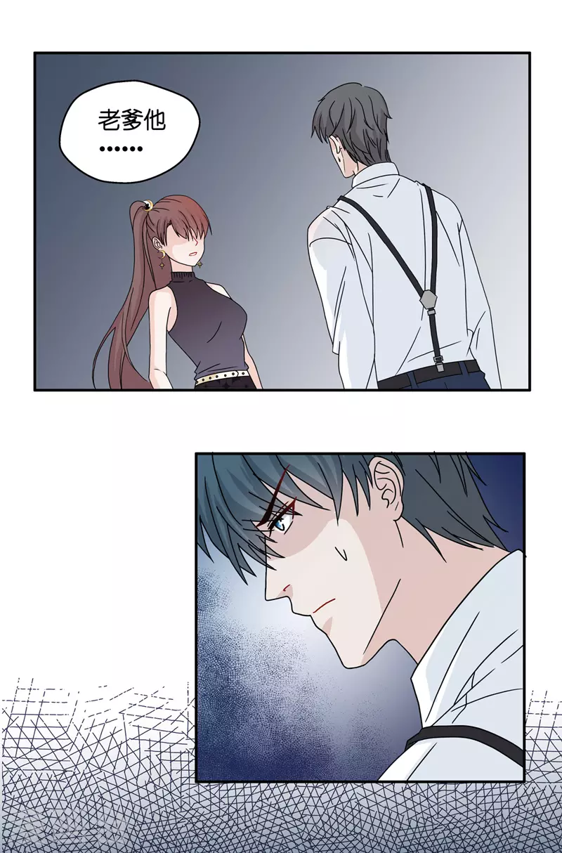 第35话 突发意外7-第37话