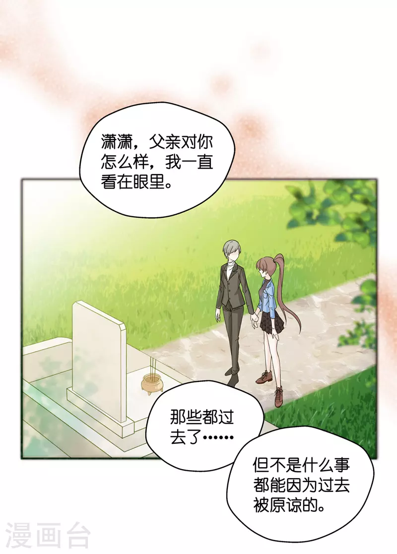 第35话 突发意外7-第37话