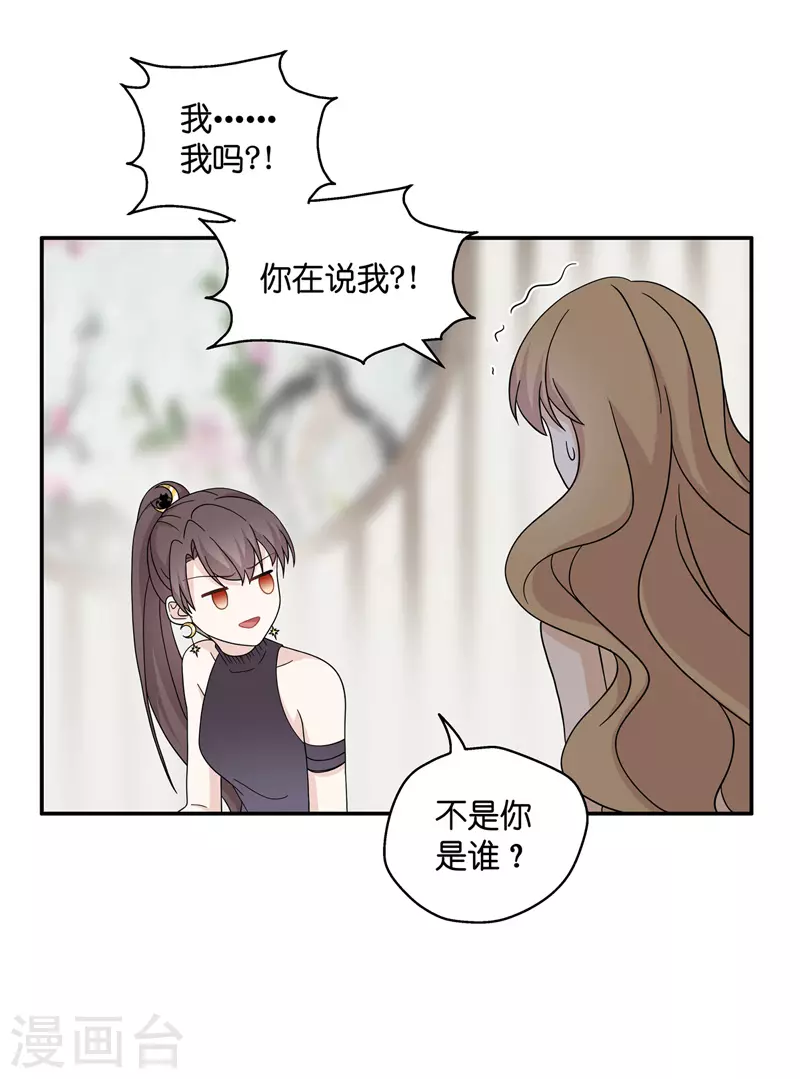 第37话 突发意外9-第39话