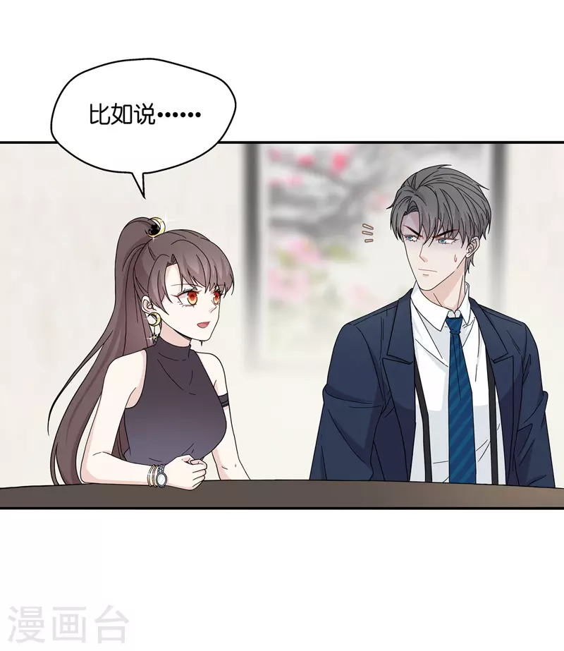 第37话 突发意外9-第39话