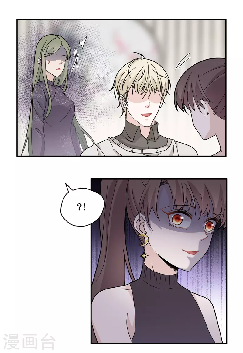 第37话 突发意外9-第39话