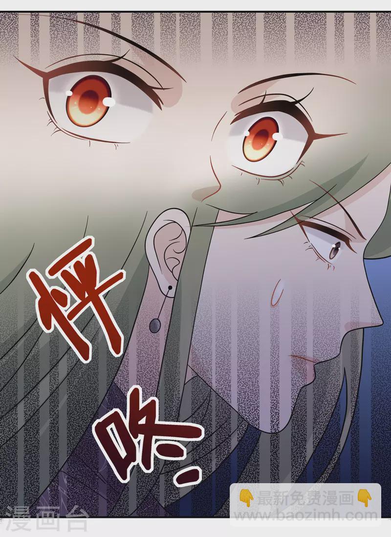 第37话 突发意外9-第39话