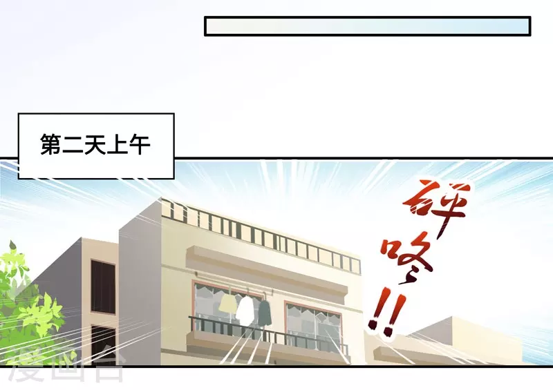 第5话 身负巨债5-第5话