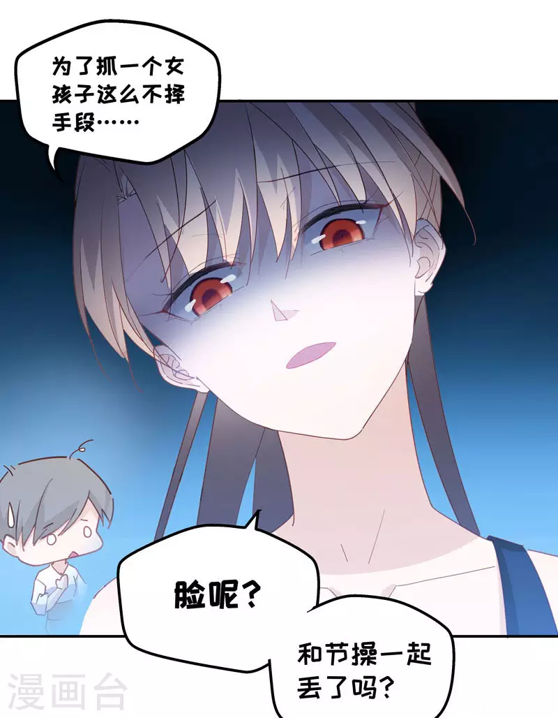 第5话 身负巨债5-第5话