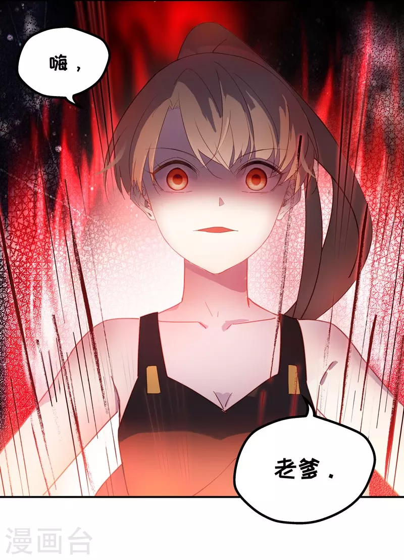 第5话 身负巨债5-第5话
