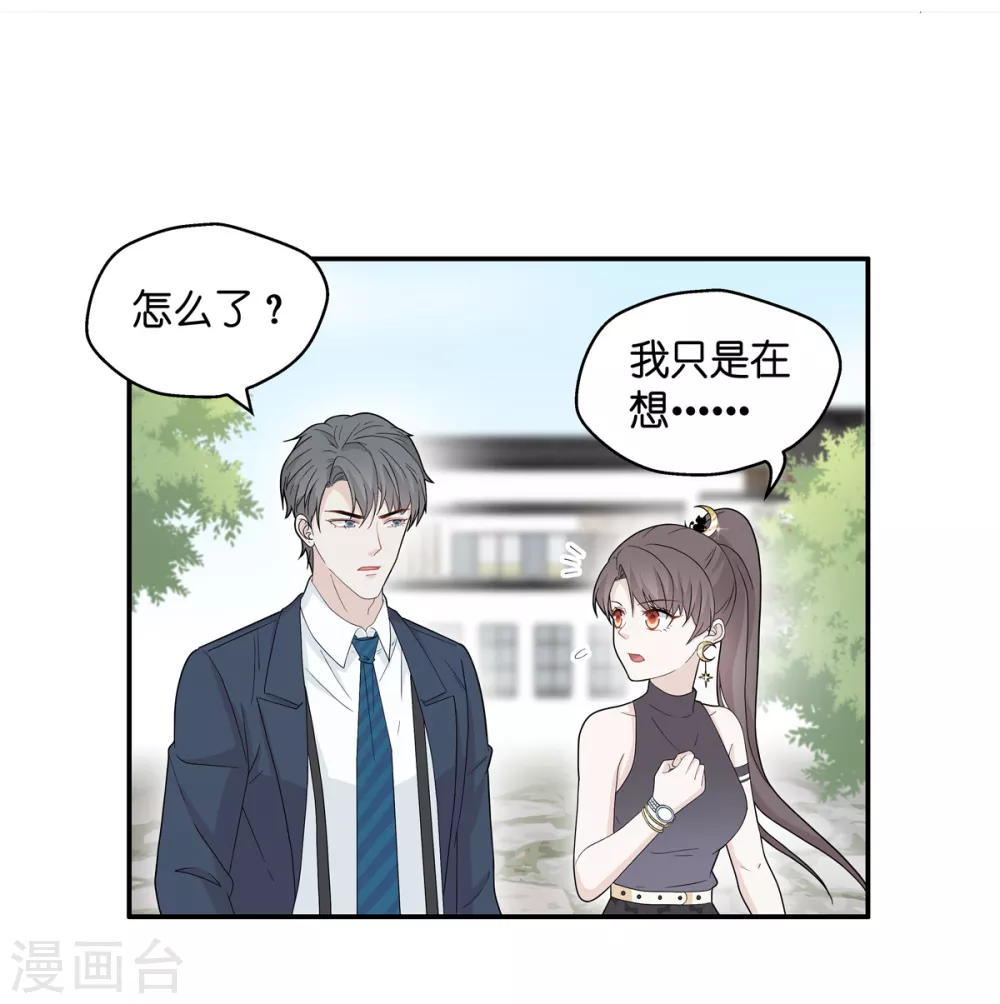 第39话 隐秘的过去2-第41话