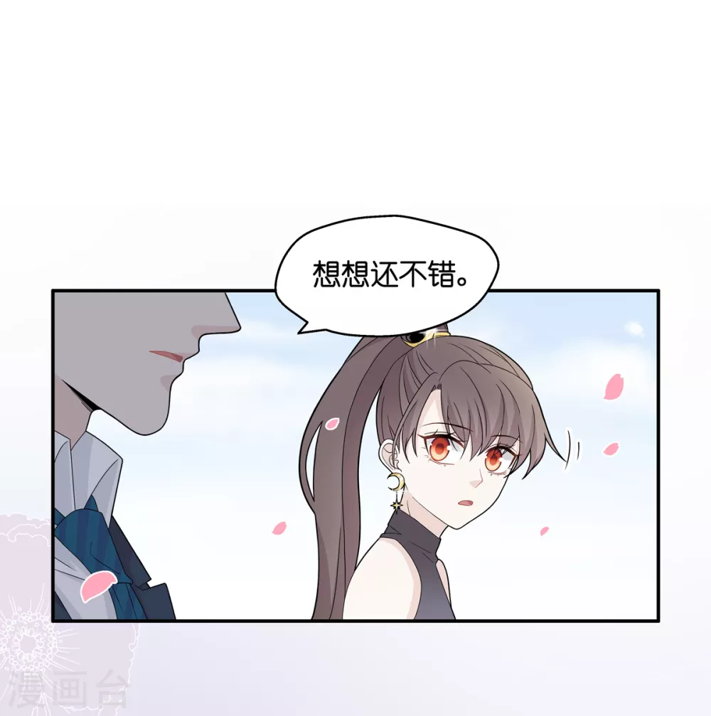 第39话 隐秘的过去2-第41话