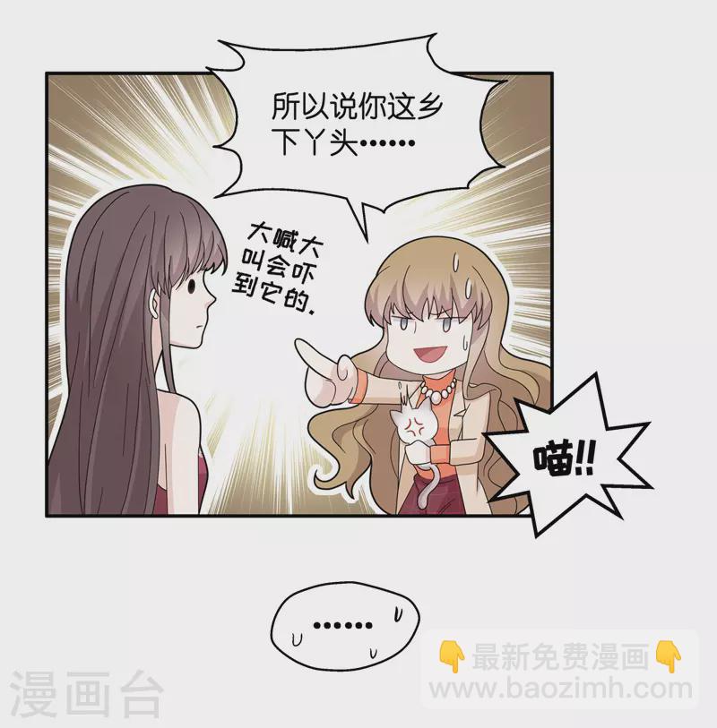 第41话 隐秘的过去4-第43话