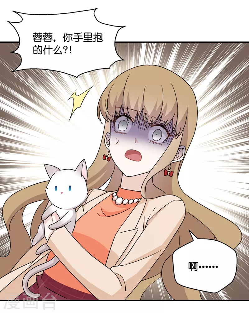 第41话 隐秘的过去4-第43话