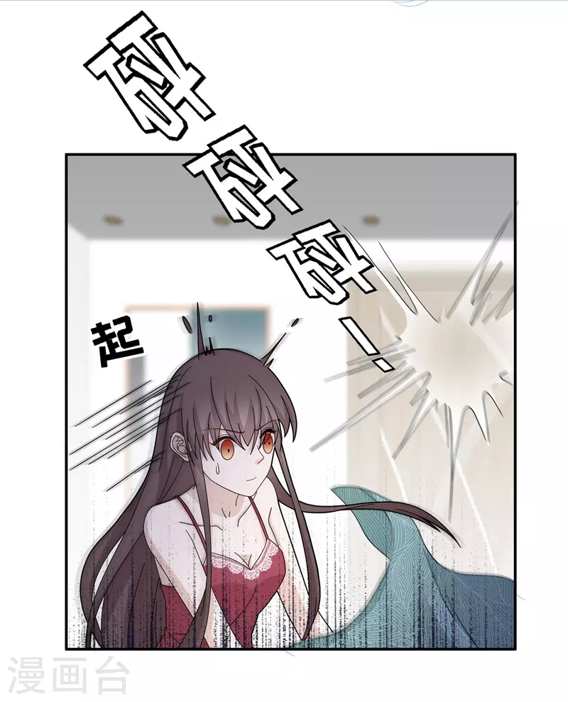 第41话 隐秘的过去4-第43话