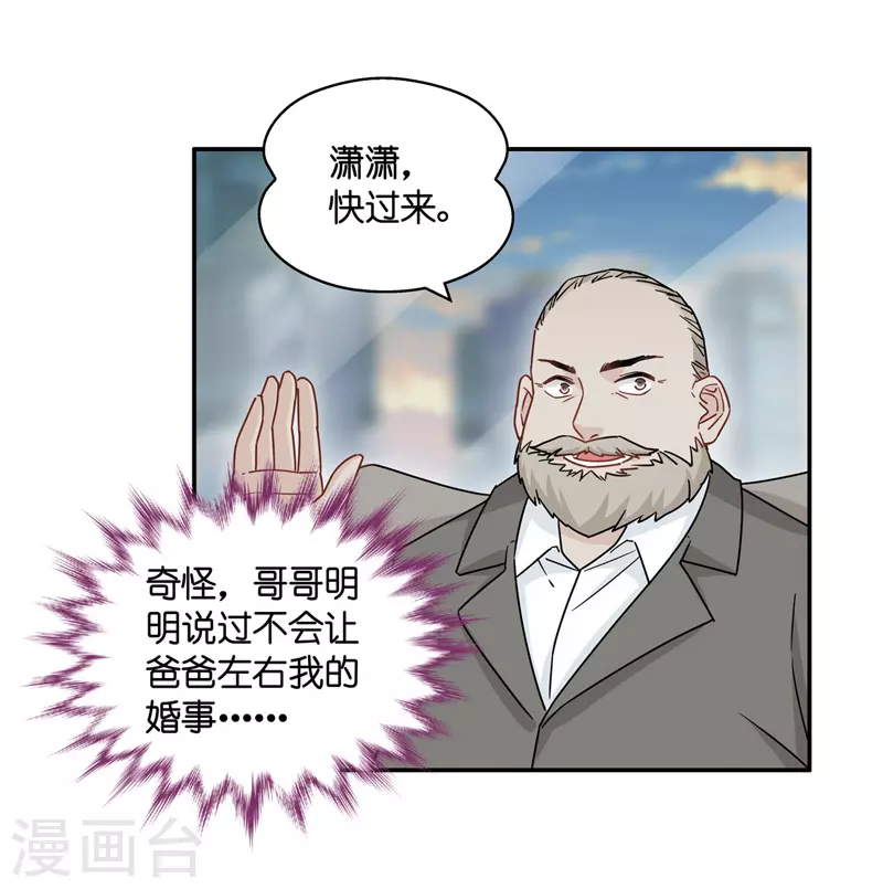 第43话 约会初体验1-第45话