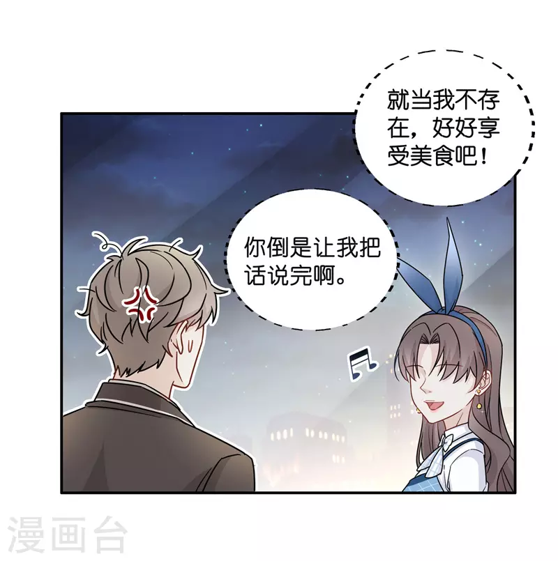 第43话 约会初体验1-第45话