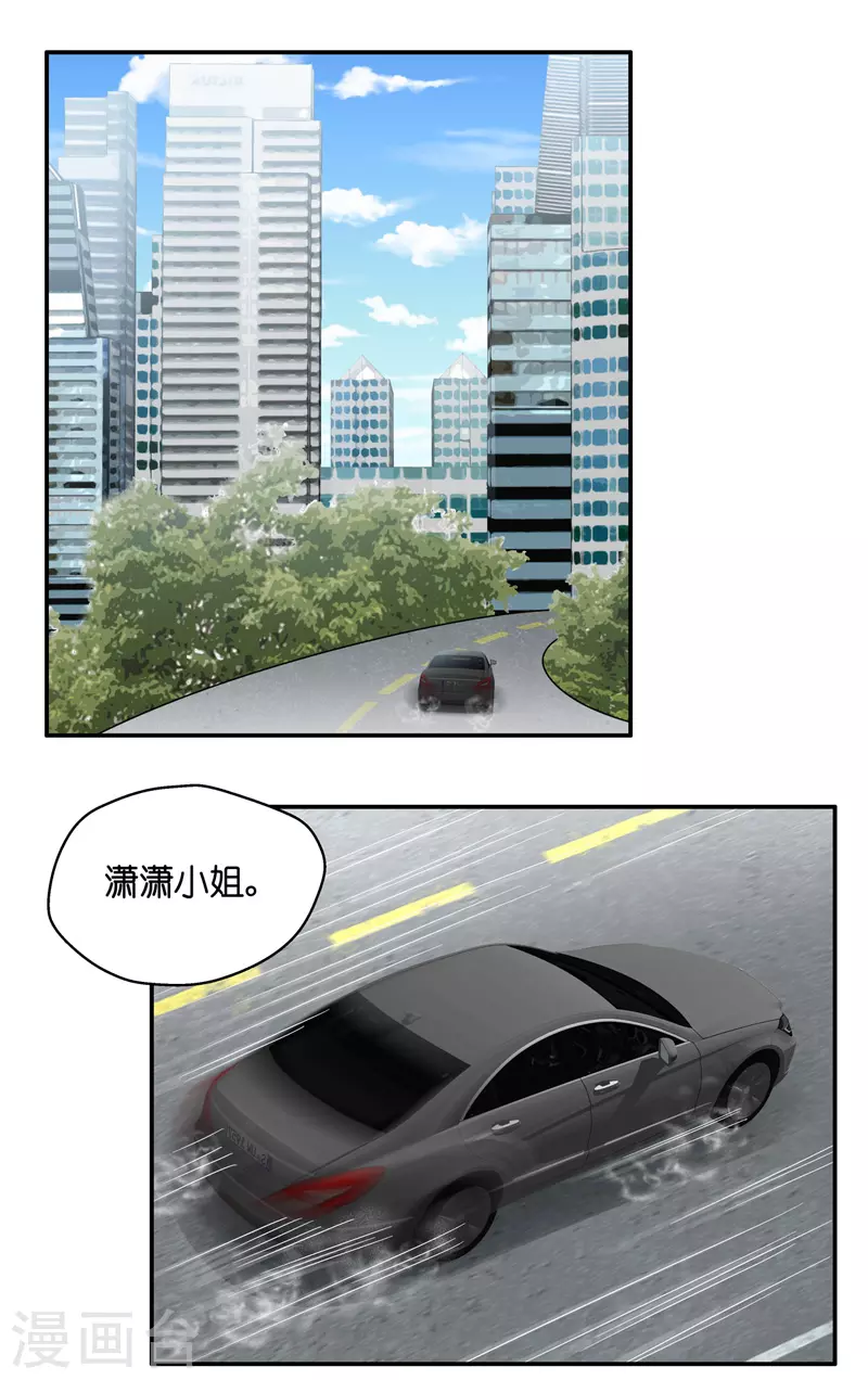 第43话 约会初体验1-第45话