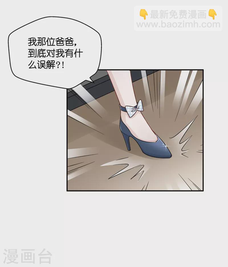 第43话 约会初体验1-第45话