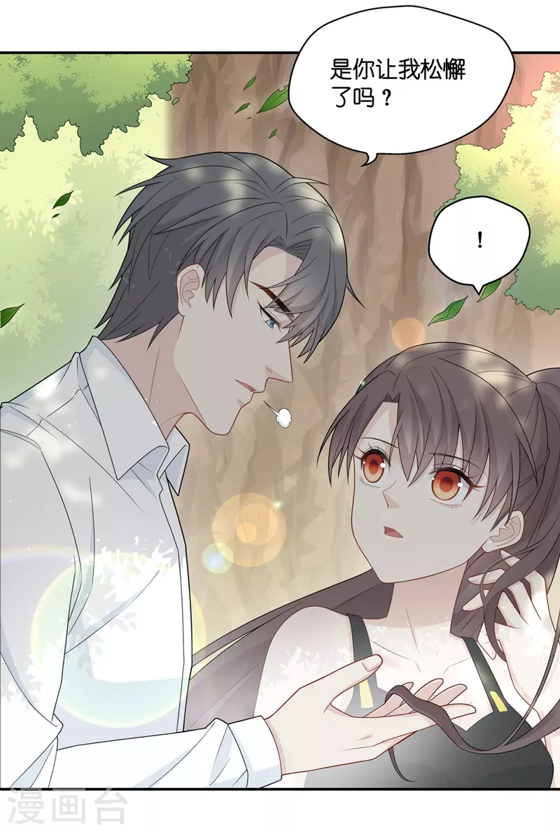 第45话 约会初体验3-第47话