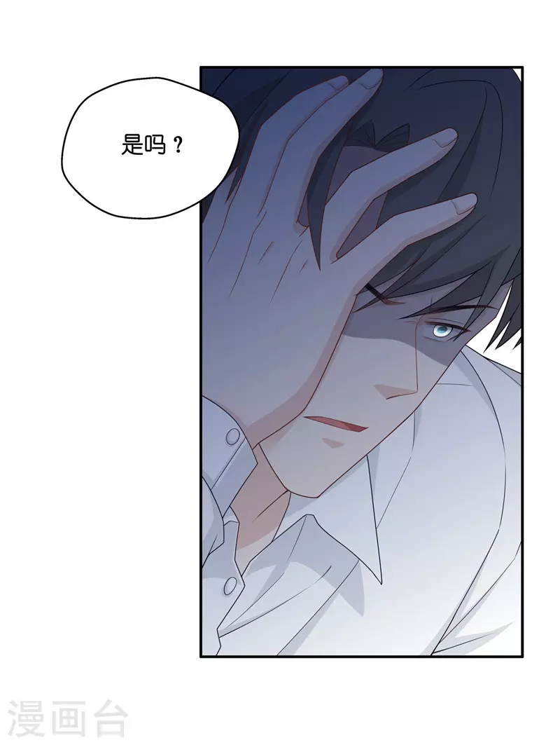 第45话 约会初体验3-第47话